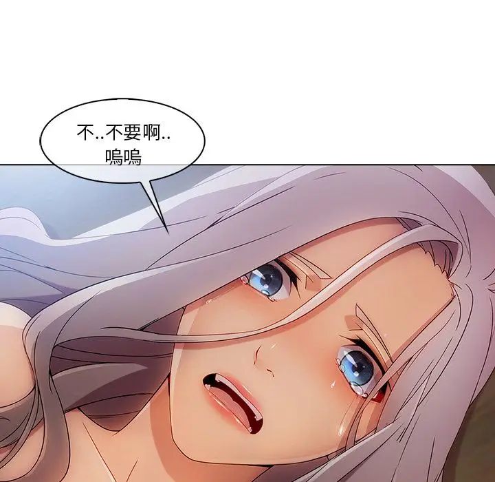 漫画《长腿姐姐》第23话第33张图