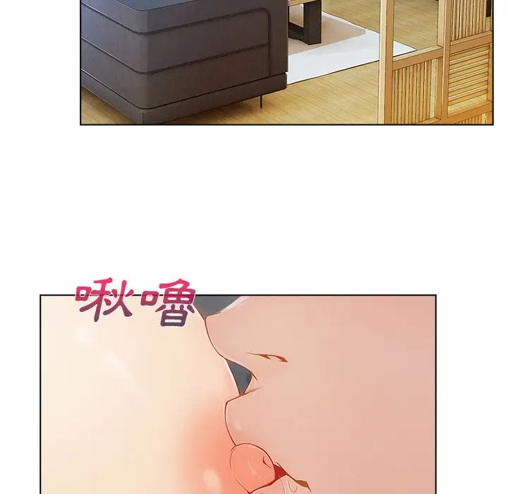 漫画《长腿姐姐》第23话第5张图