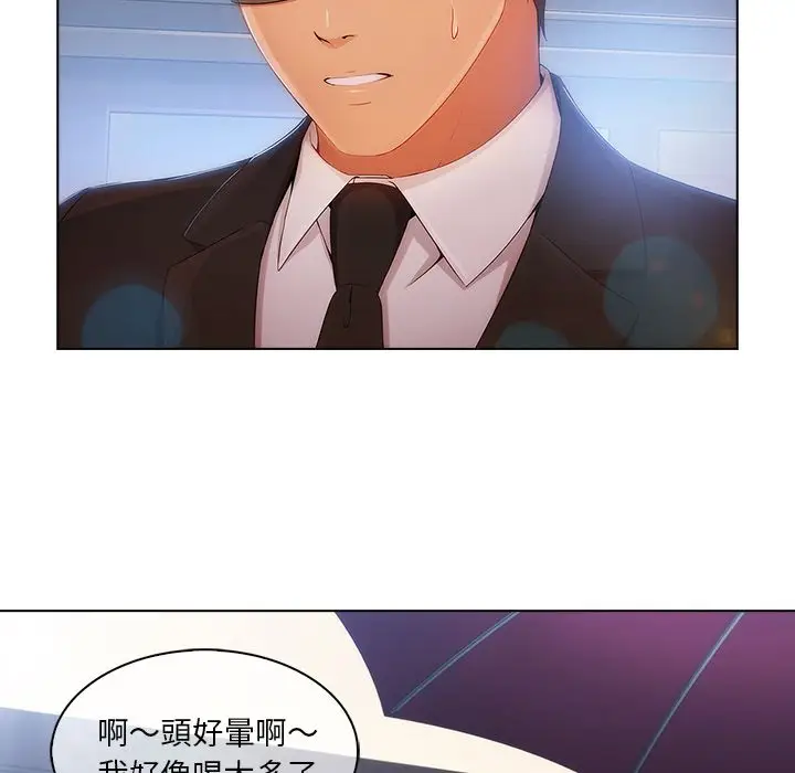漫画《长腿姐姐》第23话第56张图