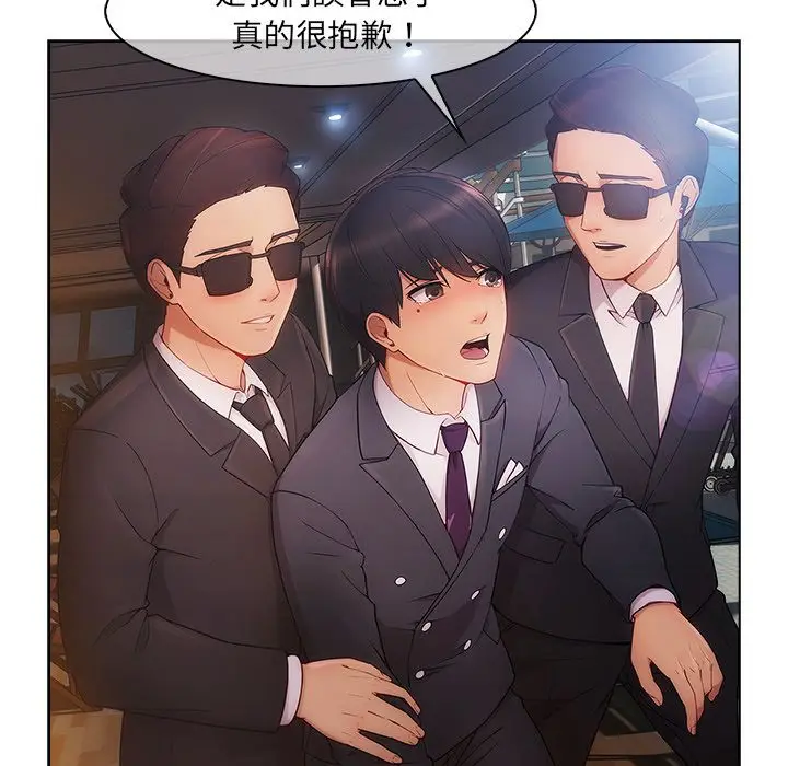 漫画《长腿姐姐》第23话第60张图