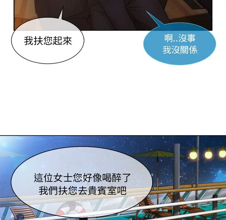 漫画《长腿姐姐》第23话第61张图