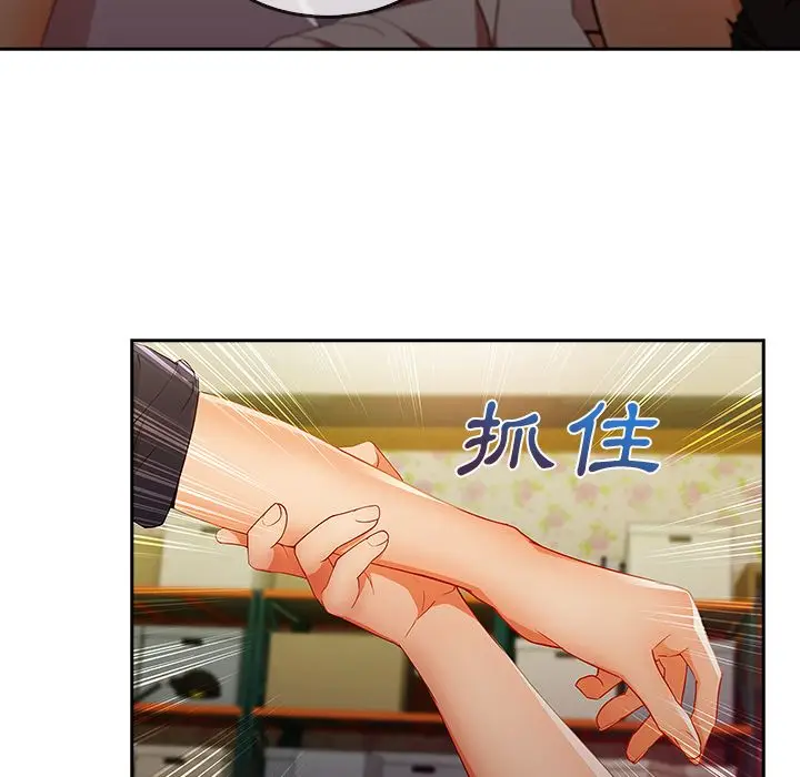 漫画《长腿姐姐》第25话第10张图
