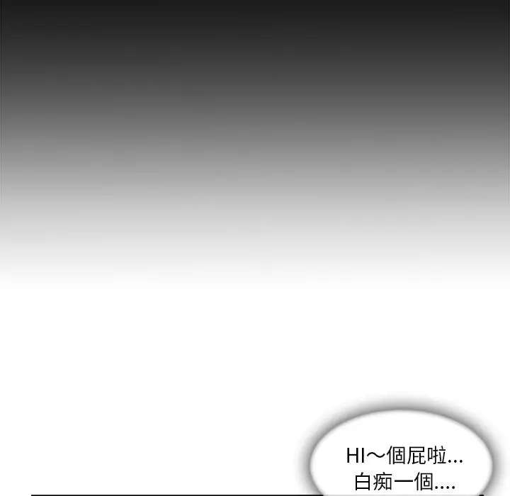 漫画《长腿姐姐》第25话第105张图