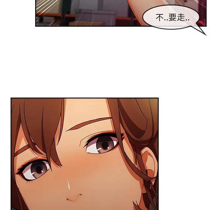 漫画《长腿姐姐》第25话第11张图