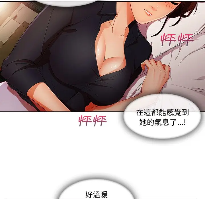 漫画《长腿姐姐》第25话第22张图