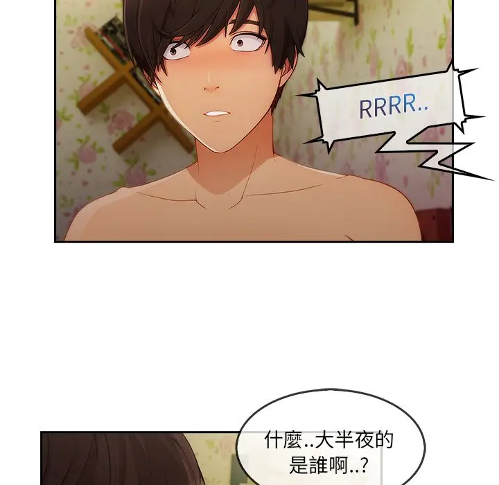 漫画《长腿姐姐》第25话第69张图