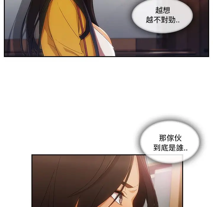 漫画《长腿姐姐》第25话第93张图