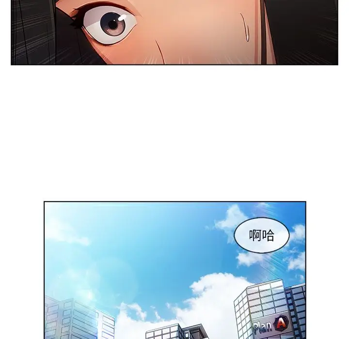 漫画《长腿姐姐》第26话第114张图