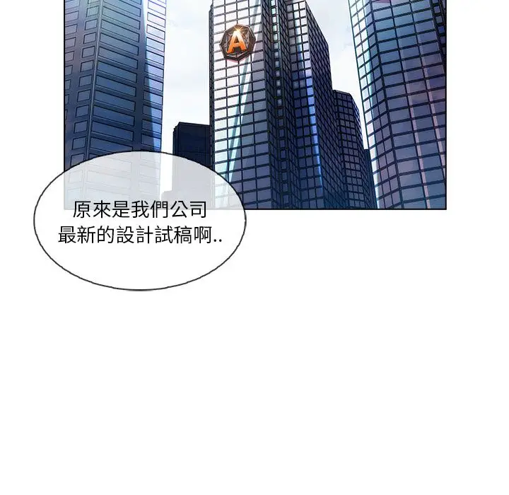 漫画《长腿姐姐》第26话第115张图