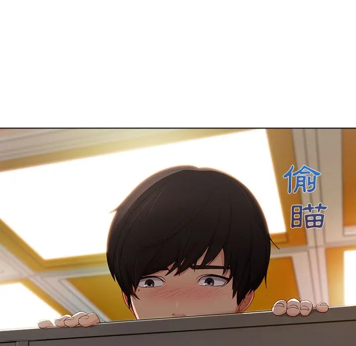 漫画《长腿姐姐》第26话第24张图
