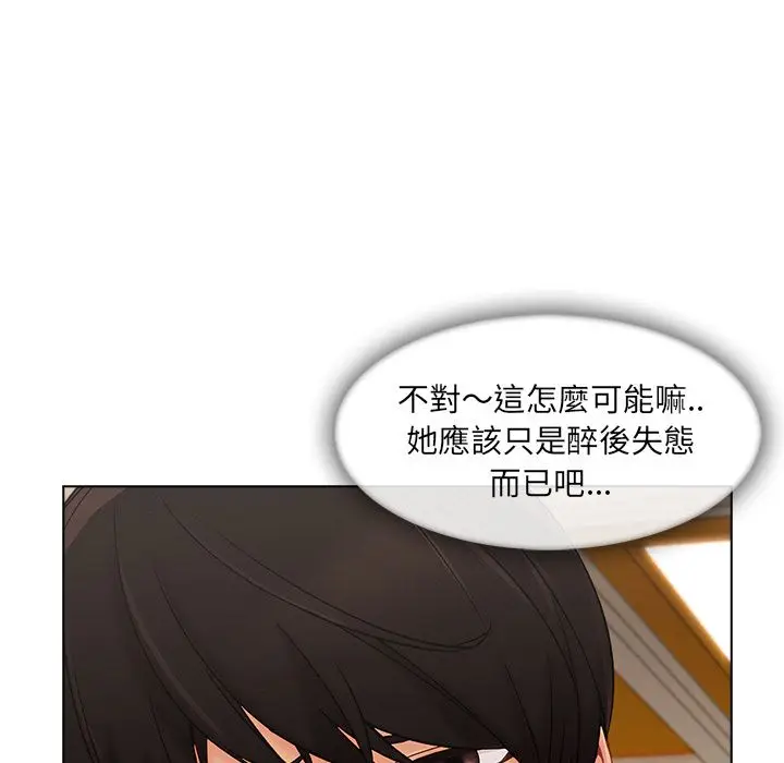 漫画《长腿姐姐》第26话第29张图