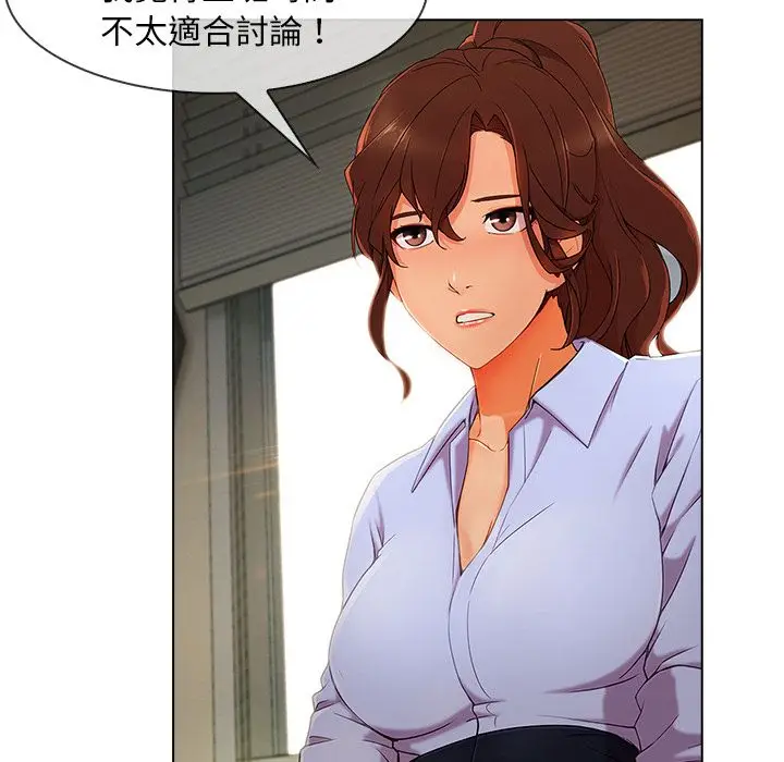 漫画《长腿姐姐》第26话第38张图