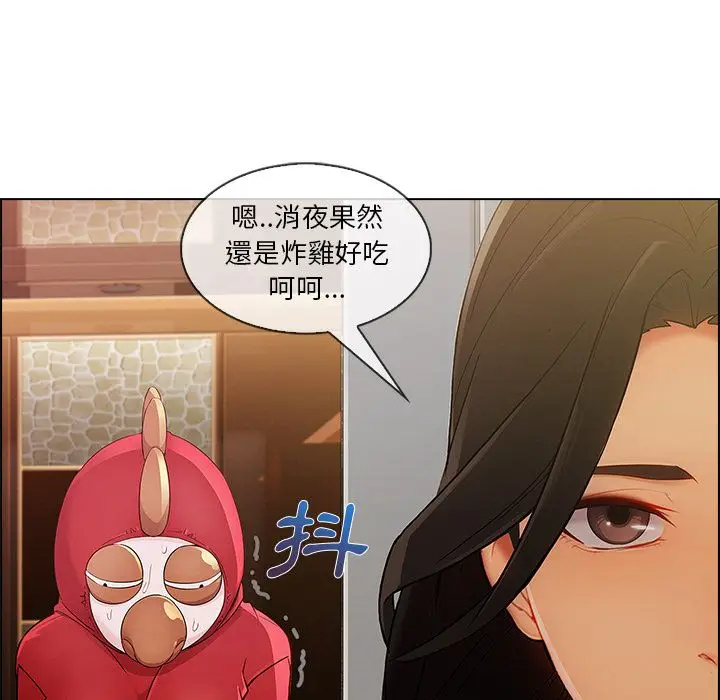 漫画《长腿姐姐》第26话第7张图