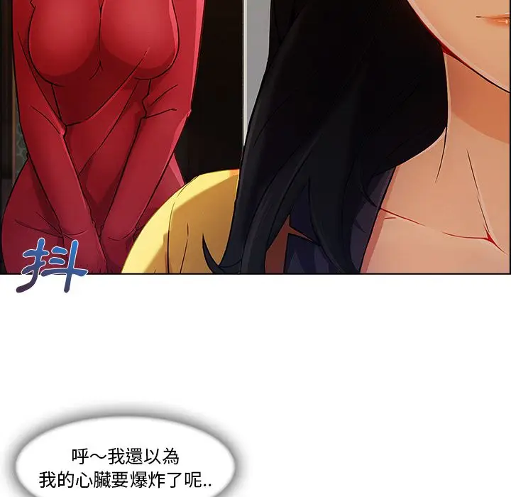 漫画《长腿姐姐》第26话第8张图