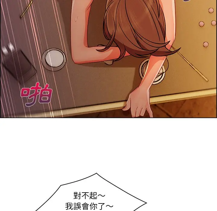 漫画《长腿姐姐》第27话第104张图