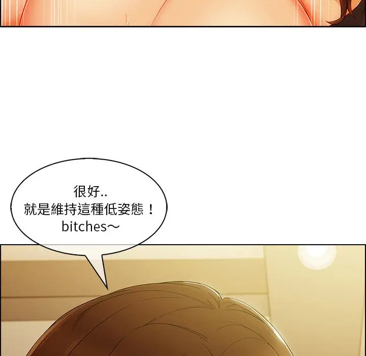 漫画《长腿姐姐》第27话第111张图