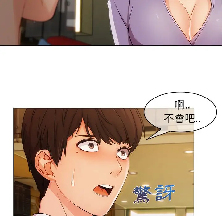 漫画《长腿姐姐》第27话第19张图