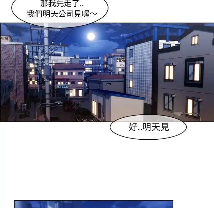 漫画《长腿姐姐》第27话第36张图