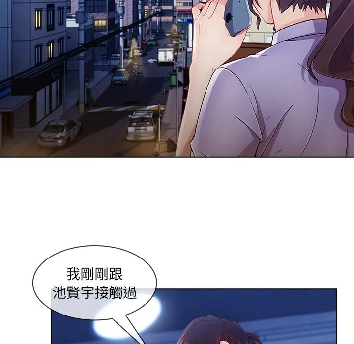 漫画《长腿姐姐》第27话第39张图