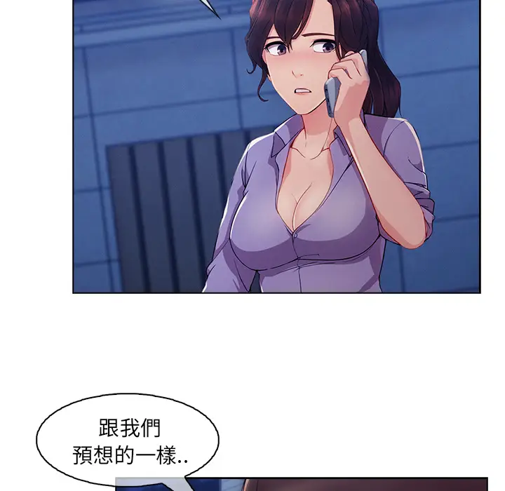 漫画《长腿姐姐》第27话第40张图