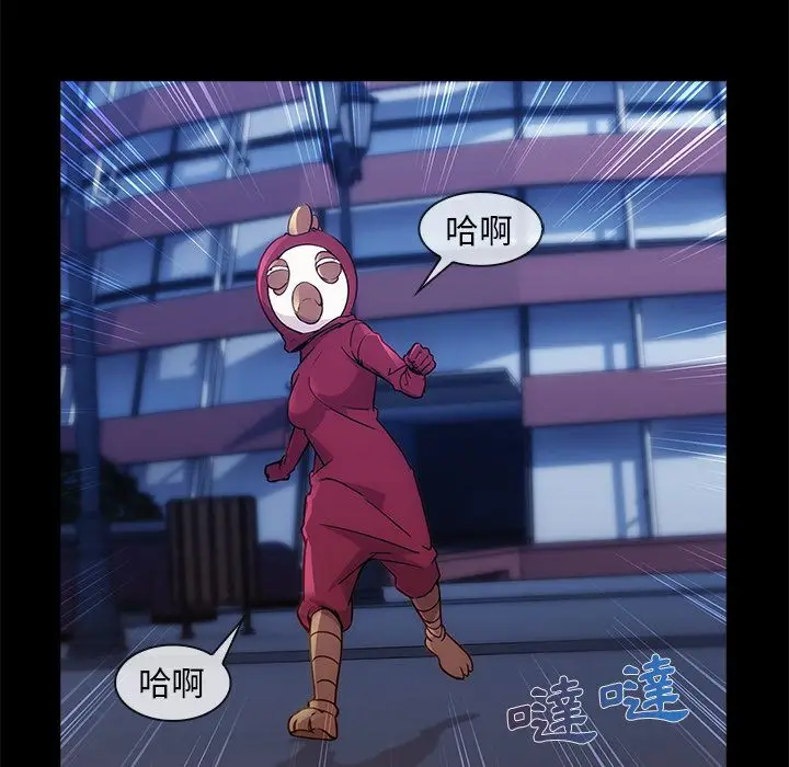 漫画《长腿姐姐》第27话第6张图