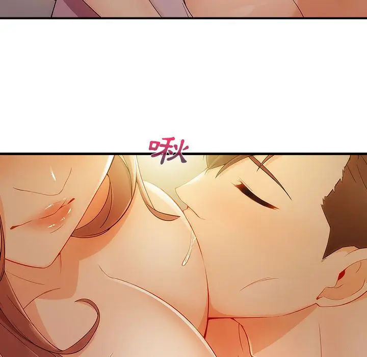 漫画《长腿姐姐》第27话第71张图