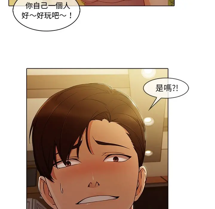 漫画《长腿姐姐》第27话第80张图