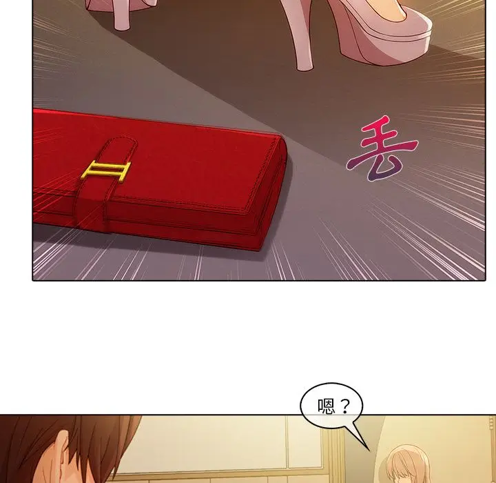 漫画《长腿姐姐》第27话第82张图