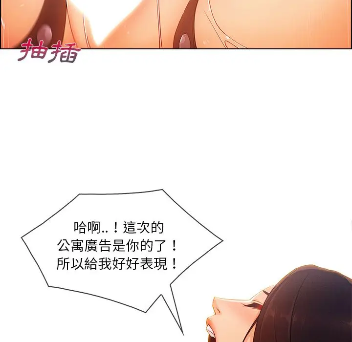 漫画《长腿姐姐》第28话第108张图