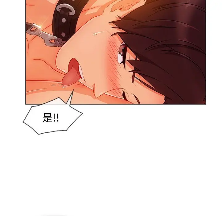 漫画《长腿姐姐》第28话第112张图