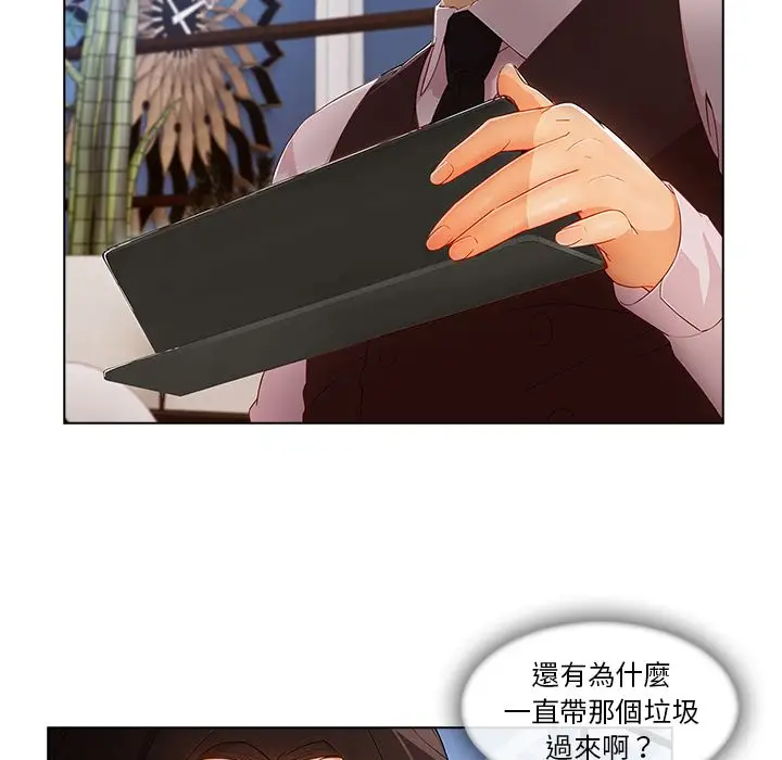 漫画《长腿姐姐》第28话第12张图
