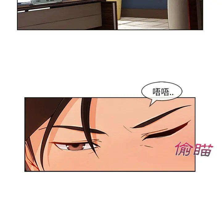 漫画《长腿姐姐》第28话第15张图