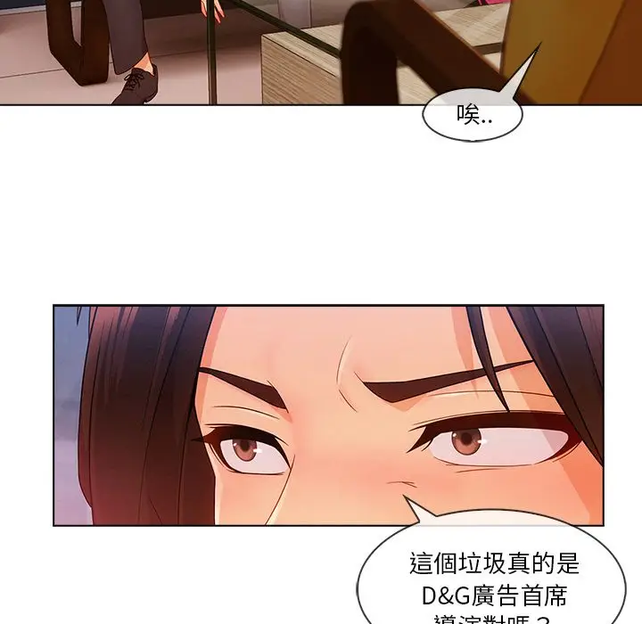 漫画《长腿姐姐》第28话第19张图