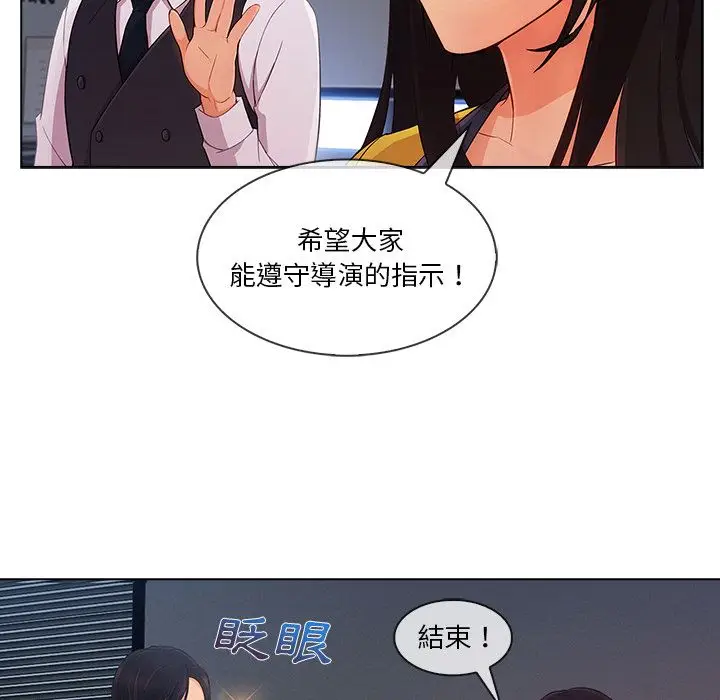 漫画《长腿姐姐》第28话第33张图