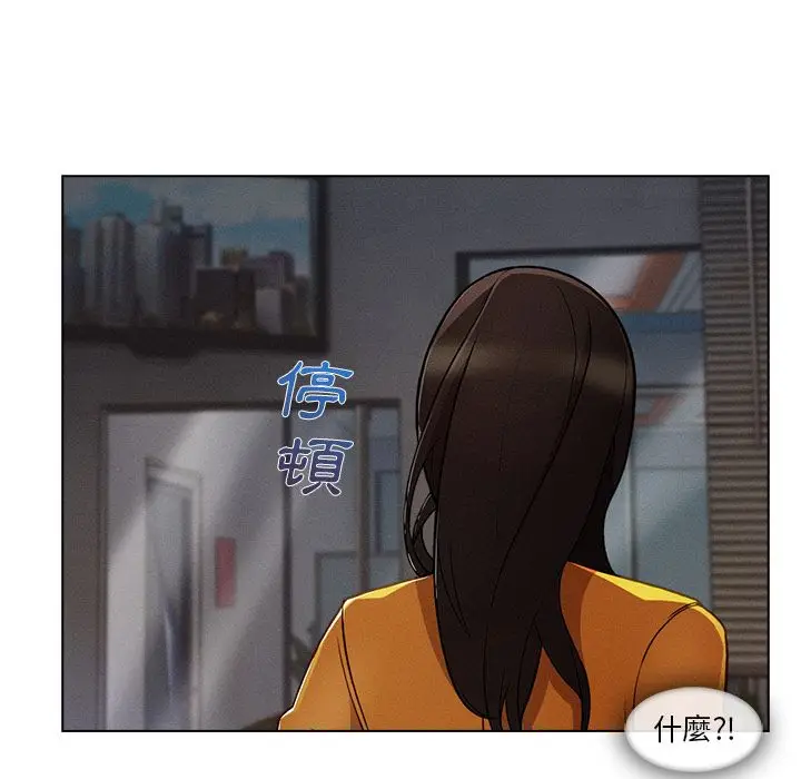 漫画《长腿姐姐》第28话第37张图