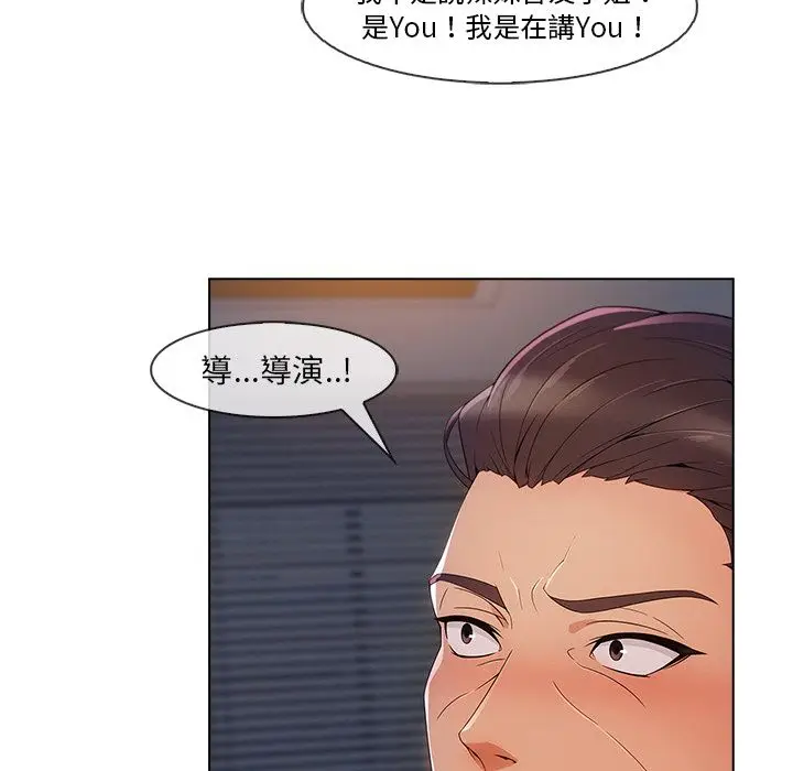 漫画《长腿姐姐》第28话第56张图