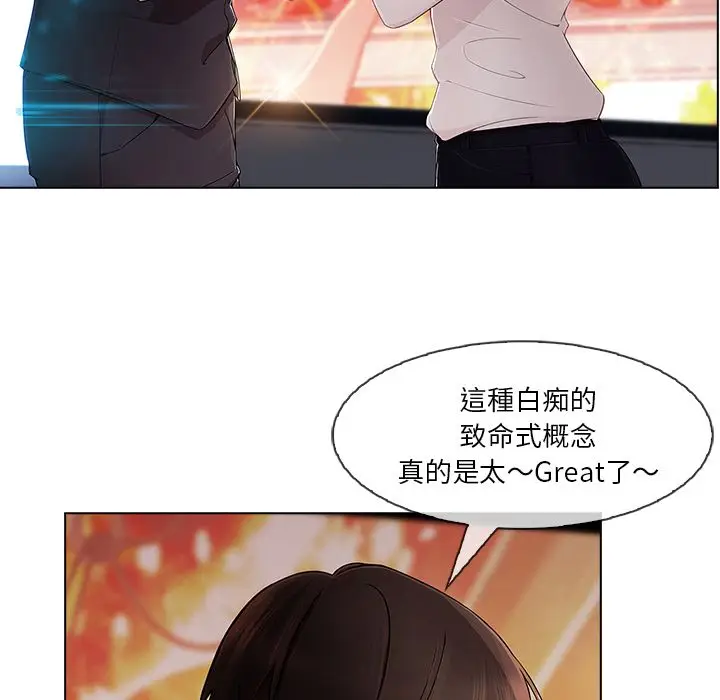 漫画《长腿姐姐》第28话第65张图