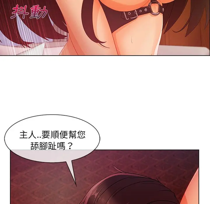 漫画《长腿姐姐》第28话第81张图