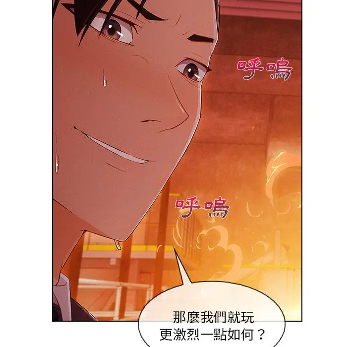漫画《长腿姐姐》第29话第102张图