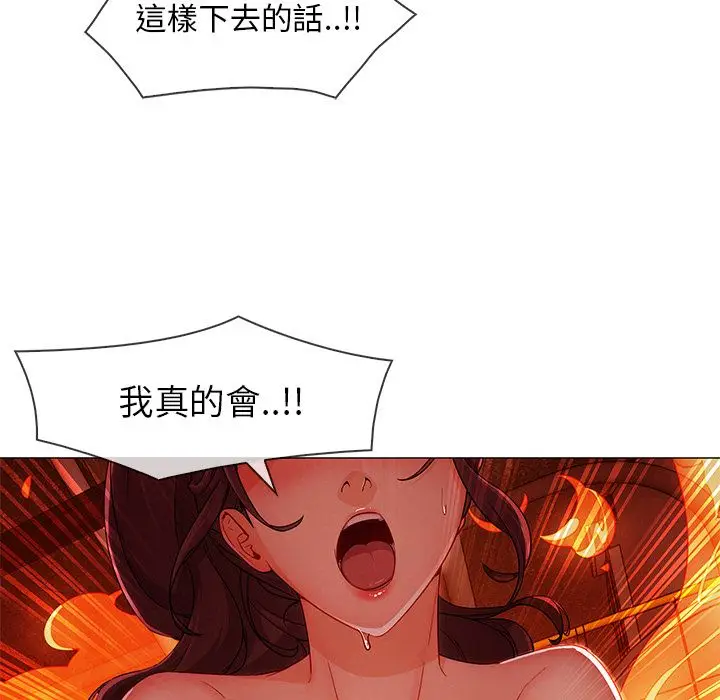 漫画《长腿姐姐》第29话第128张图