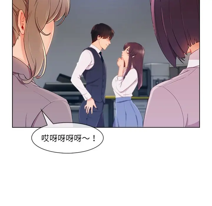 漫画《长腿姐姐》第29话第24张图