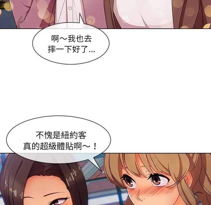 漫画《长腿姐姐》第29话第26张图