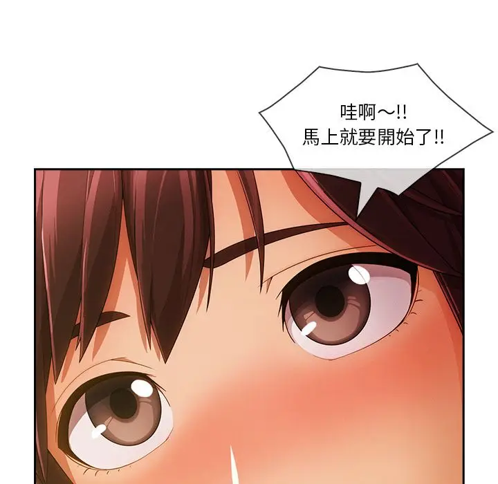 漫画《长腿姐姐》第29话第62张图
