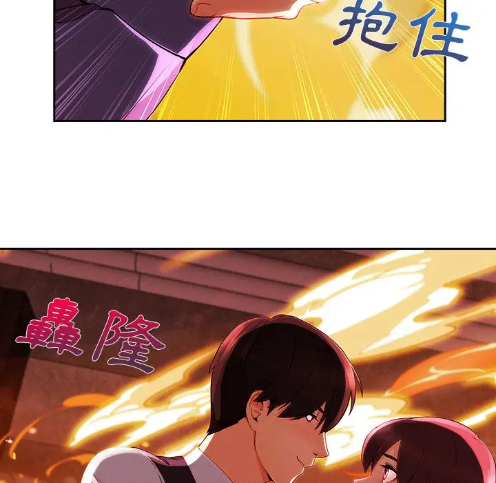 漫画《长腿姐姐》第29话第73张图
