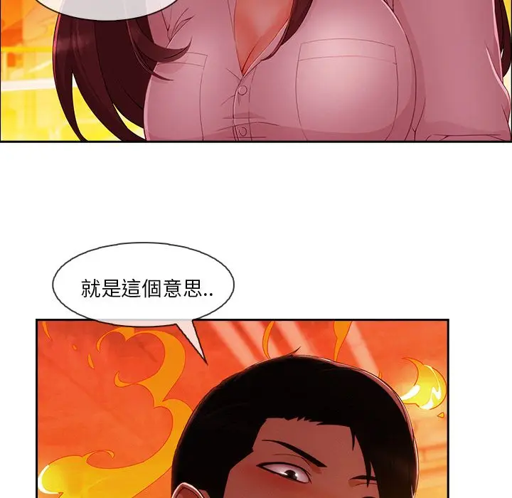 漫画《长腿姐姐》第29话第80张图