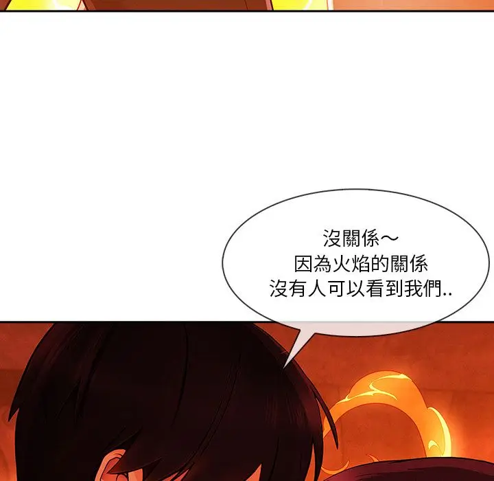 漫画《长腿姐姐》第29话第88张图