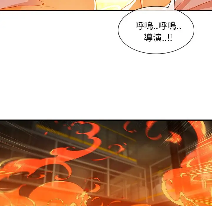 漫画《长腿姐姐》第29话第90张图