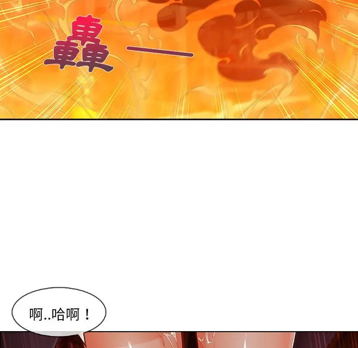 漫画《长腿姐姐》第29话第91张图