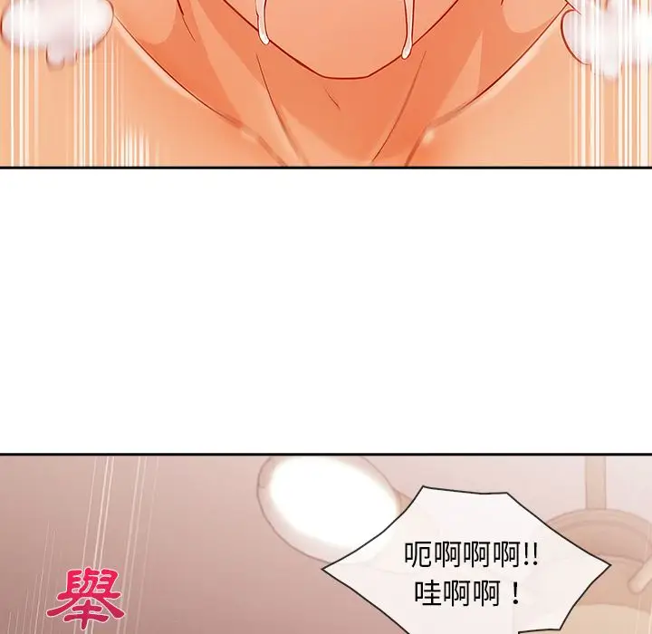 漫画《长腿姐姐》第30话第104张图