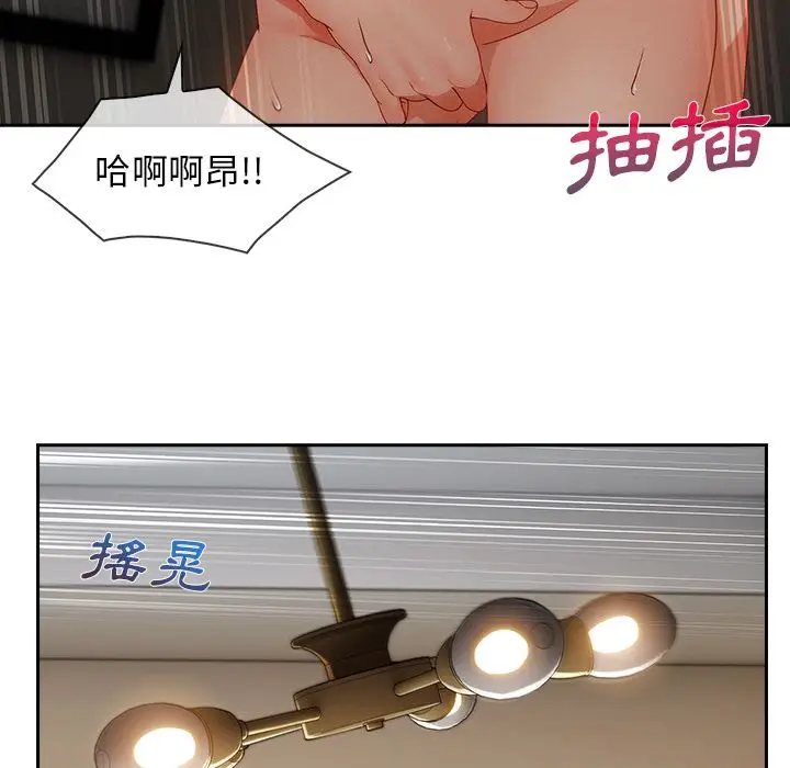 漫画《长腿姐姐》第30话第118张图